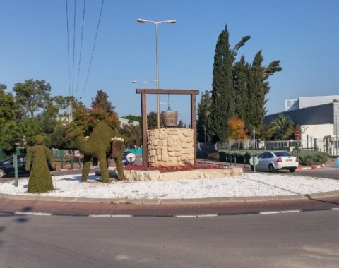 Ари Кфар Харув завод по производству систем водоснабжения