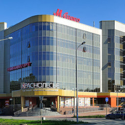 ТЦ Краснолесье